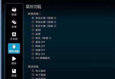 罗技g903hero