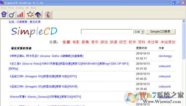 SimpleCD下载_Simplecd Desktop（山寨VeryCD）V0.1.2d 绿色版