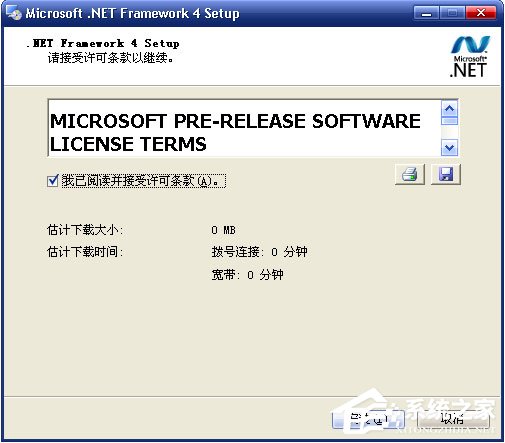 智赢V3工业版