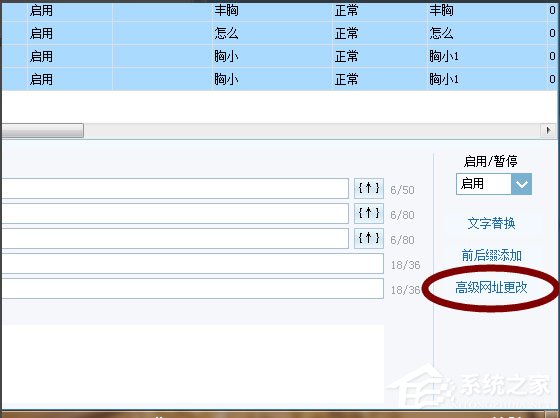 搜狗推广管家