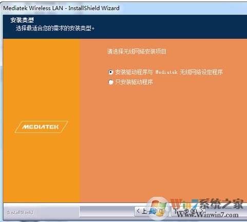 edup驱动下载_EDUP EP-AC1610 1200m无线网卡驱动