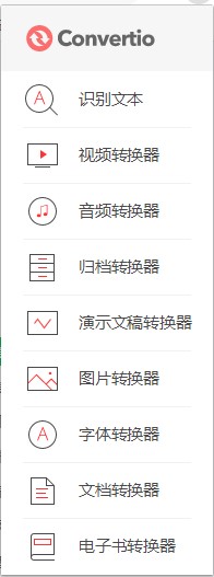 Convertio
