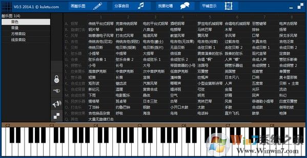 酷乐图(音乐制作软件)中文绿色破解版
