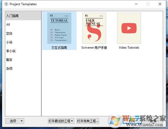 Scrivener