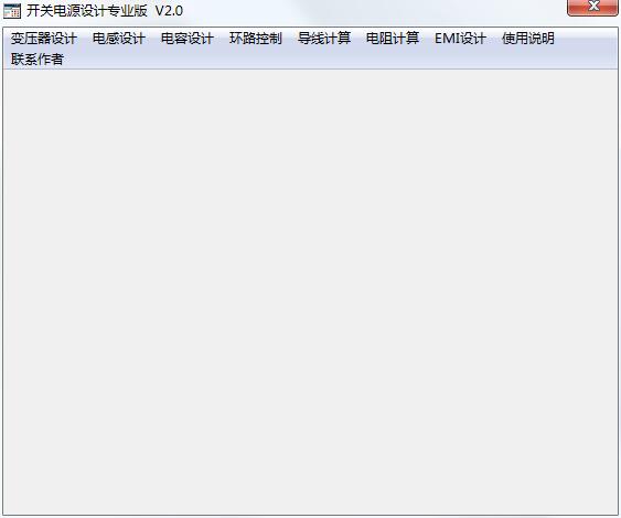 开关电源设计