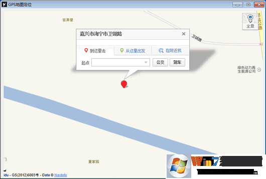 GPS反查系统(GPS坐标反查询软件)