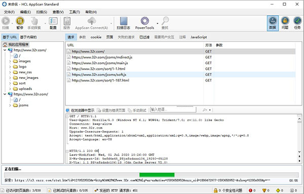 Appscan 10