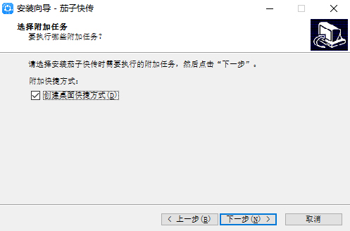 茄子快传