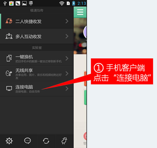 茄子快传