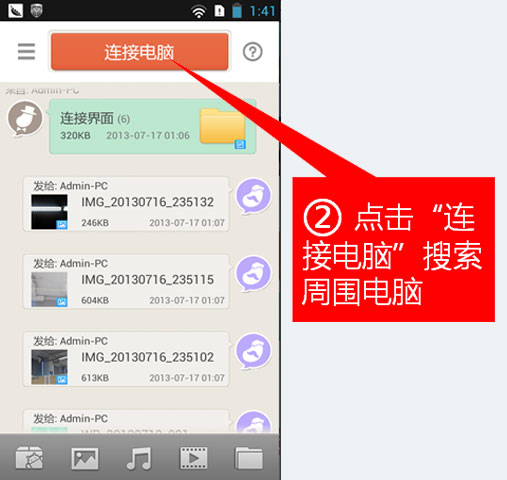 茄子快传