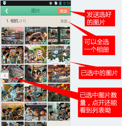 茄子快传