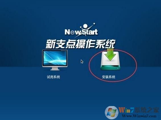 华为鸿蒙系统