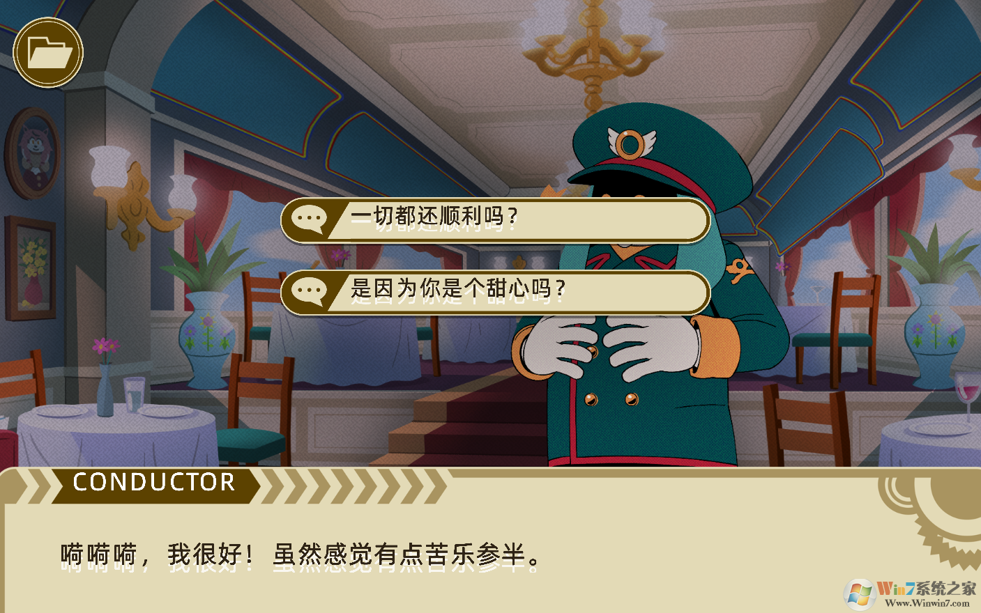 刺猬索尼克谋杀案中文版