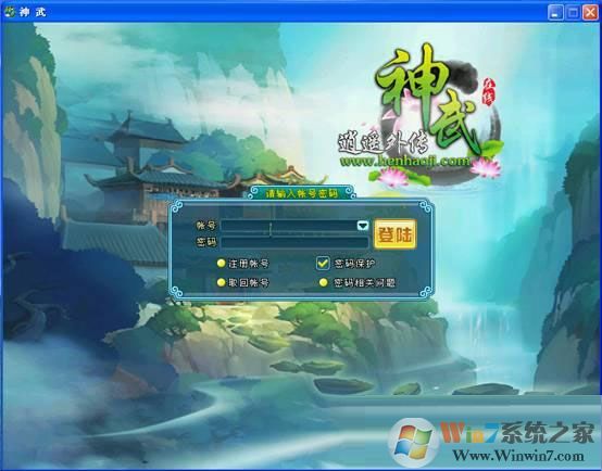 神武逍遥外传下载_神武逍遥外传官方最新版