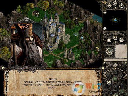 圣战群英传2:黑暗预言下载