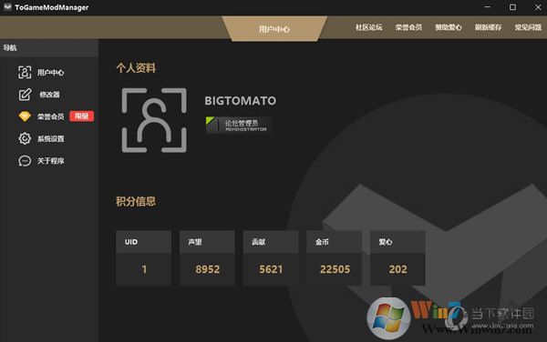 ToGameModManager下载