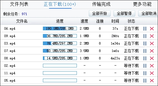 如风搜