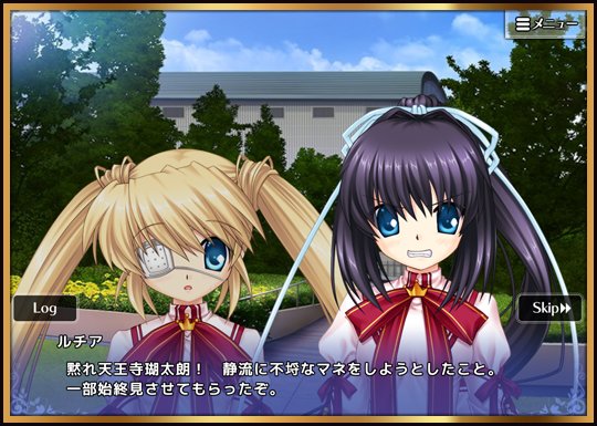 rewrite游戏完整版