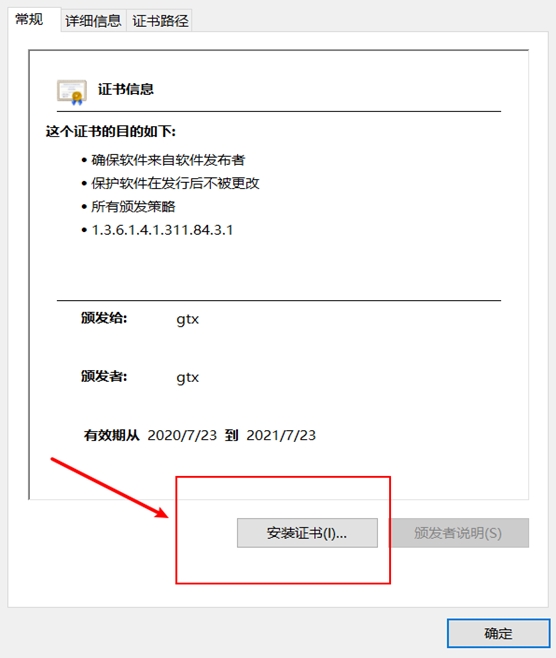 光头侠
