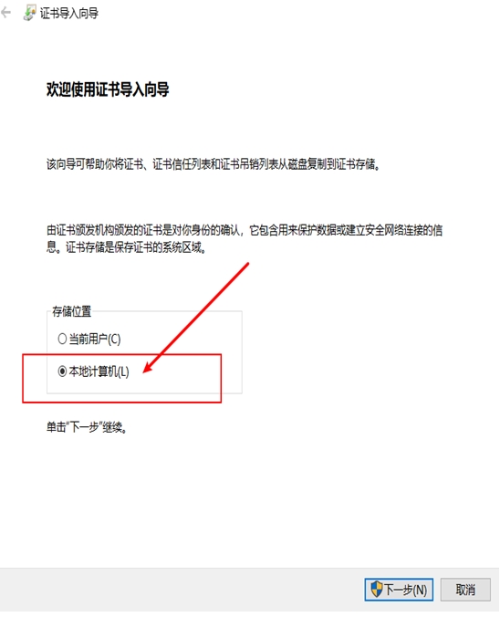 光头侠