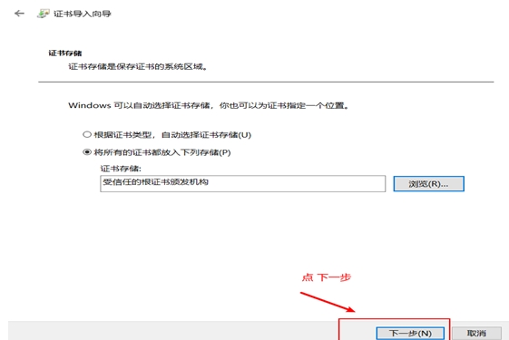光头侠