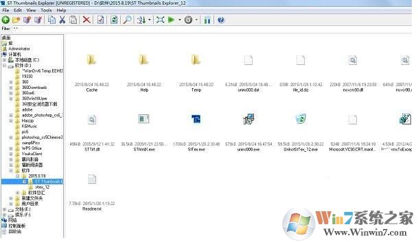 矢量图查看软件(ST Thumbnails Explorer)V2.1汉化版