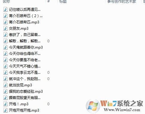 李云龙语音包下载_绝地求生李云龙语音包（300多个）