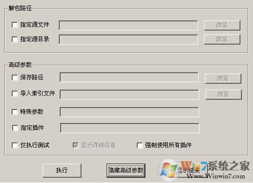 Crass下载_Crass游戏资源提取器v0.4.14.0免费版