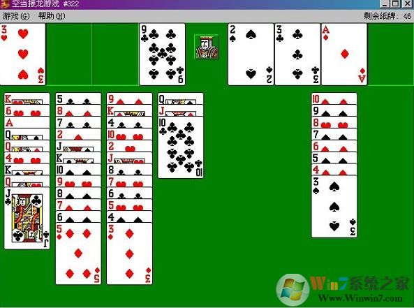 空当接龙游戏下载_空当接龙 v1.0（Win7官方原版）