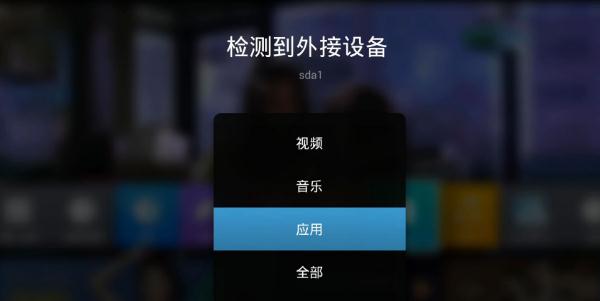 当贝市场