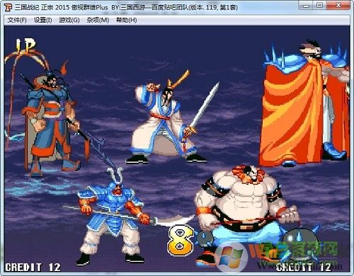 pgm.zip免费高速下载_pgm.zip街机模拟器最新包
