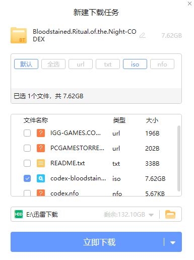 血污夜之仪式下载_血污：夜之仪式(中文汉化免安装版)