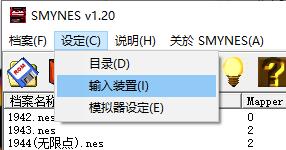 小霸王游戏机模拟器_小霸王游戏400合一(含模拟器+使用方法)