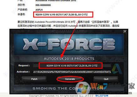 PowerMill破解版_PowerMill Ultimate 2018中文破解版(CAM软件)