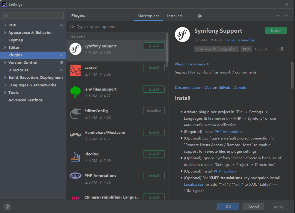 phpstorm2021.3破解版下载phpstorm2021.3永久激活（附教程）-13
