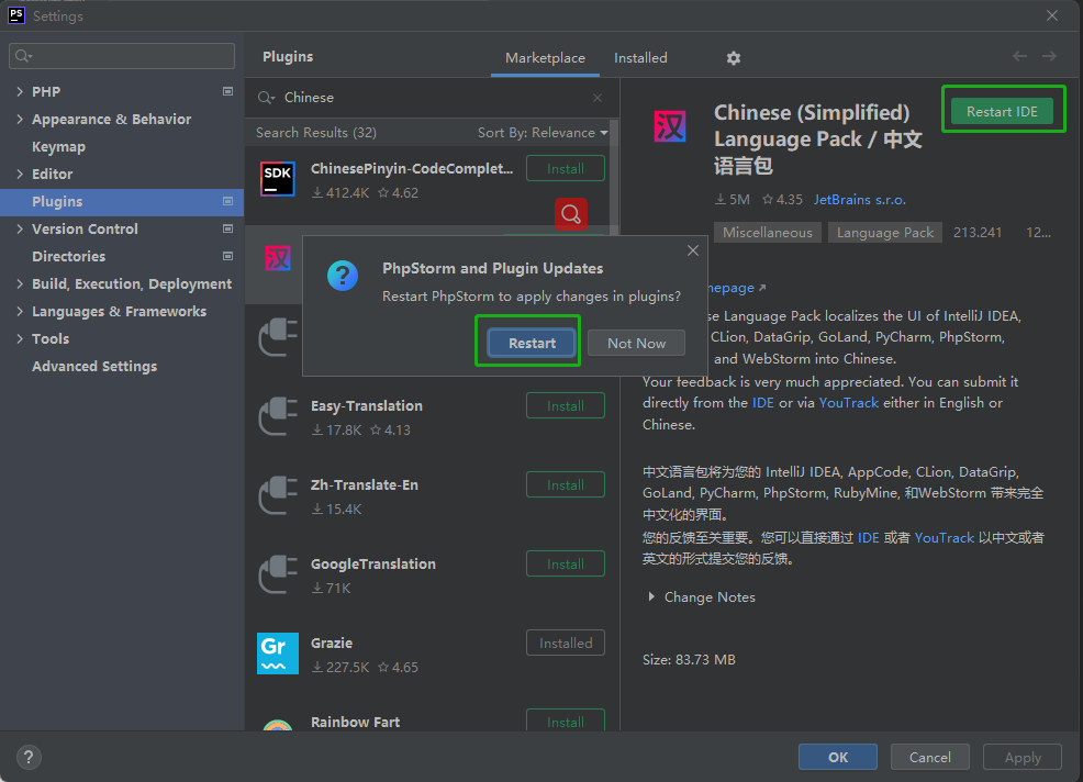 phpstorm2021.3破解版下载phpstorm2021.3永久激活（附教程）-15