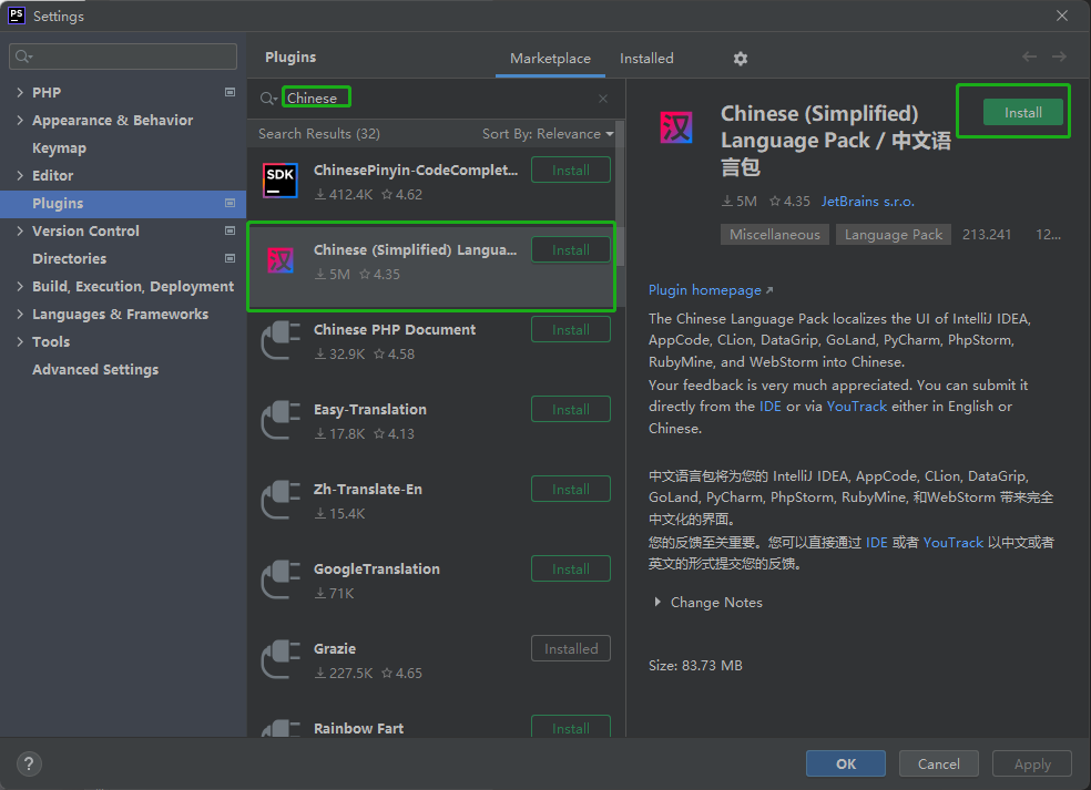 phpstorm2021.3破解版下载phpstorm2021.3永久激活（附教程）-14