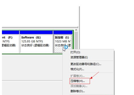 Win10如何使用系统自带工具把D盘空间或者其他盘分给C盘？压缩D盘或其他盘扩展C盘的方法