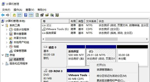 Win10如何使用系统自带工具把D盘空间或者其他盘分给C盘？压缩D盘或其他盘扩展C盘的方法