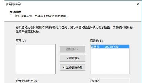 Win10如何使用系统自带工具把D盘空间或者其他盘分给C盘？压缩D盘或其他盘扩展C盘的方法