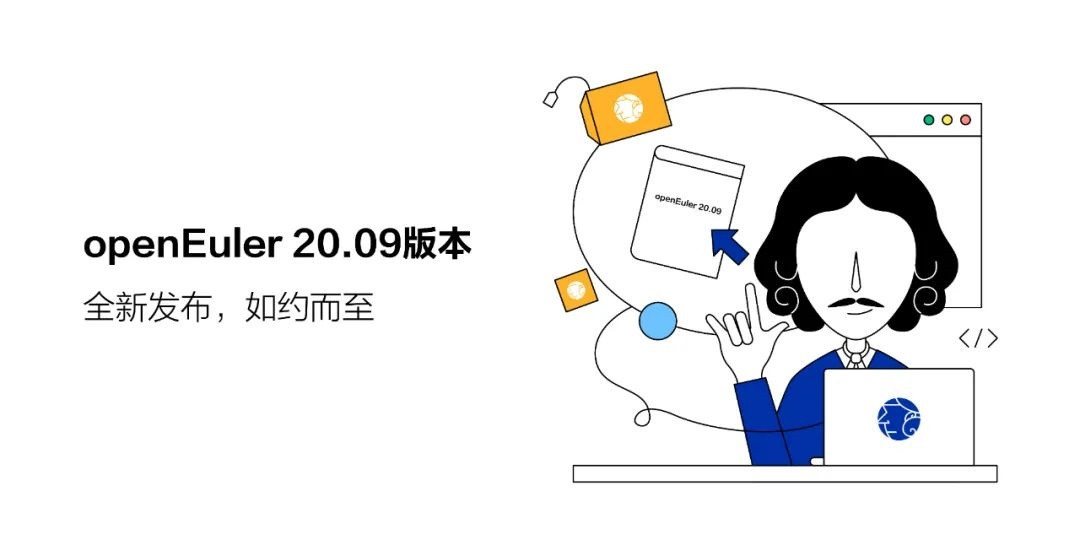 华为发起的 openEuler 20.09 正式发布：集成麒麟 UKUI 桌面环境，知识兔支持 StratoVirt 虚拟机运行时