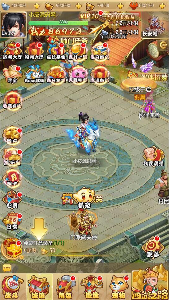 Q519三网H5游戏【梦幻西游H5】最新整理Linux手工服务端+GM授权后台