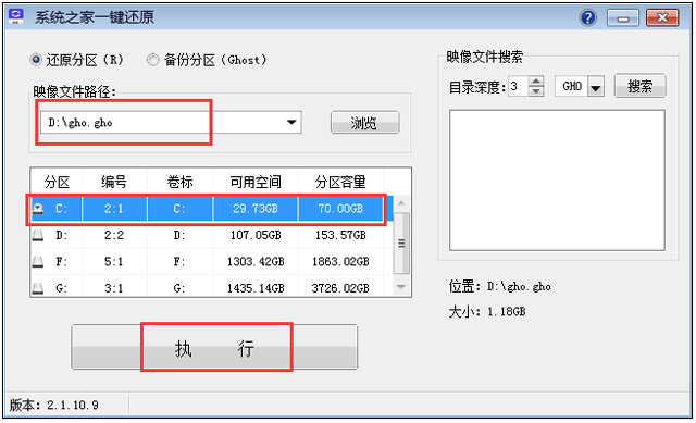 技术员联盟