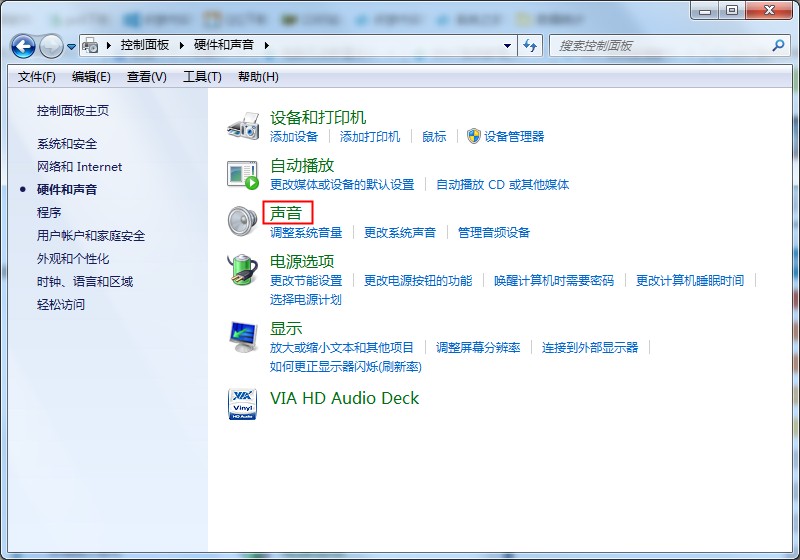 专业版系统重装后耳机没有声音的解决方法