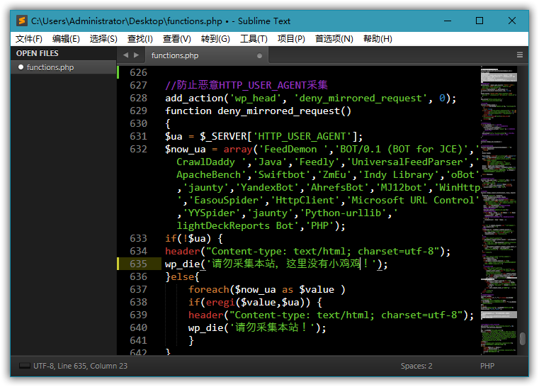 Sublime Text 4.0.0 Build 4074 绿色特别版