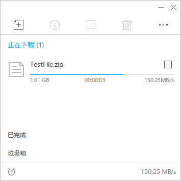 迅雷极简融合版 v20200711，基于迅雷9魔改