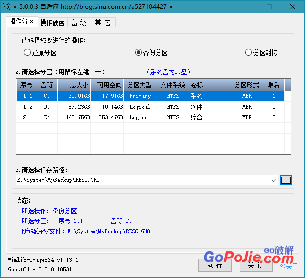 CGIPlus，CGI增强版，CGI编译版，CGI标准版，还原分区，备份分区，OneKeyGhost，系统安装工具，硬盘安装器CGI，引导修复工具，CGI一键备份恢复工具，系统备份还原，gho备份还原，系统备份工具，系统还原软件，一键备份还原，系统恢复工具，系统备份恢复工具，一键恢复CGI-Plus增强版，一键恢复CGI-Plus编译版