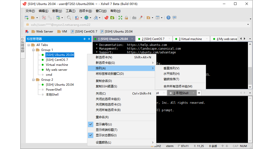 Xmanager 7 / Xshell 7 / Xftp 7 v7.0.0025