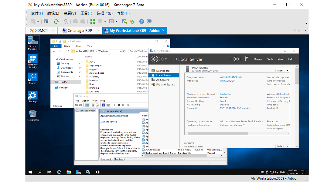 Xmanager 7 / Xshell 7 / Xftp 7 v7.0.0025