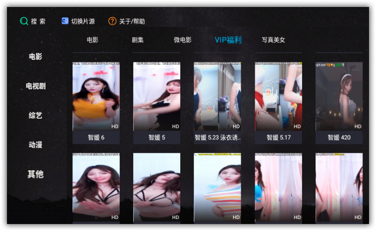 极光影院TV v1.1.0 BETA 13 纯净免费无广告